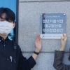 청년키움식당을 통해 외식업 창업에 성공했습니다