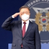 문 대통령 “北 미사일 발사하지만 우리도 우월한 역량 갖춰”