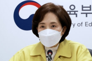 전문대·지자체 연계해 고등직업교육 거점 키운다