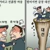 [만평] 조기영의 세상터치 2022년 3월 1일