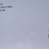 제주 노기자의 ‘보잘것 없는 삶’의 기록