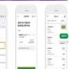새 학기부터 학부모부담 교육비 휴대폰 납부