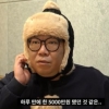 ‘하루 5천만원’ 벌었던 개그맨, 웃찾사 폐지 후 생활고 “꽁초 주워 핀다”
