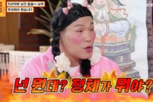 ‘물어보살’ 임신 막달에 잠자리 요구한 남편에 서장훈 “사람이냐” 분노