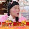 ‘물어보살’ 임신 막달에 잠자리 요구한 남편에 서장훈 “사람이냐” 분노