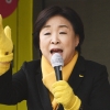 본진 찾은 沈 “국민이 준 힘으로 여기까지 왔다”