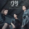 ‘싱어게인2’ 김소연, ‘킬힐’ OST 가창…14일 신곡 발매