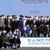 ‘한국에너지공대’ 개교···세계 최초 에너지특화 대학