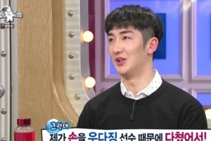 박장혁 “손 부상입힌 중국선수 우다징, 미안하다고 사과했다”