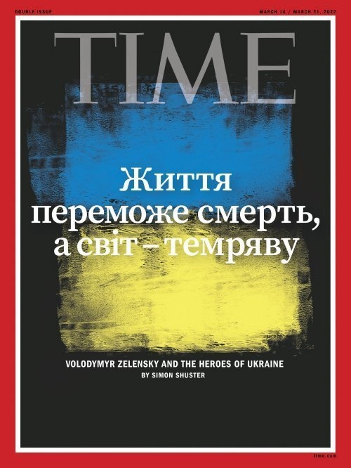 미국 시사주간지 타임 14∼21일자의 표지. 볼로디미르 젤렌스키 대통령과 우크라이나 국민을 ‘영웅’으로 규정했다. 타임 홈페이지 캡처