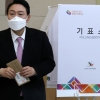 부산에서 사전투표한 尹 “정권교체 위해 사전투표 반드시 해야”