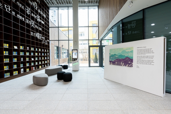 서울 동작구 흑석동 까망돌 도서관 로비에서 선보이고 있는 최지현 작가의 아트 콜라보레이션 전기 모습. 까망돌 도서관 제공