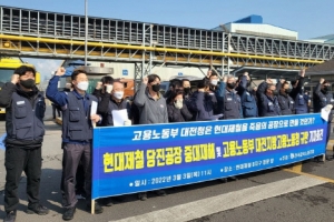 [사설] ‘죽음의 공장’ 현대제철, 감독 소홀 노동부 책임도 크다