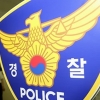 울진 산불 현장서 빈집털이 40대 여성 검거…자원봉사 행세
