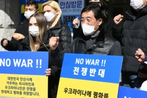 외국인 많은 안산시, 우크라이나 성금 모금 캠페인