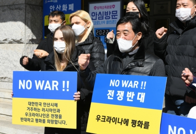 윤화섭(앞줄 왼쪽 2번째) 시장이 안산시 관내에 거주하는 우크라이나·러시아 출신 주민들과 함께 러시아의 우크라이나 침공을 반대하는 평화퍼포먼스를 열고 있다.  안산시 제공