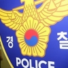 “혹시 방화?” 경찰, 거듭된 대구 달성군 산불 수사 착수