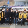 직방, 산불 이재민에 임시 아파트 제공한다