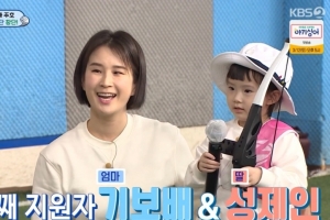 기보배 딸 공개, 5살의 양궁 실력 ‘깜짝’