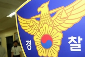 청도 도로변서 불에 탄 40대 시신 발견…경찰, 부검 의뢰