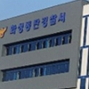 화성 공사장서 후진하던 지게차 전복… 60대 운전자 깔려 숨져