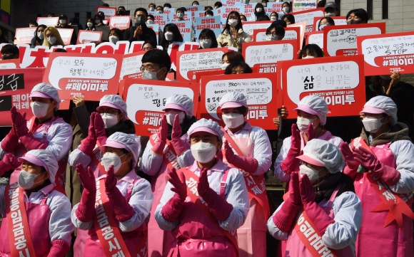 8일 세종문화회관 앞에서 한국진보연대가  3.8 여성의날 페미행동 행사를 하고 있다.2022.3.8안주영 전문기자
