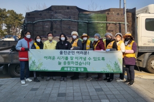 ‘울진 산불 이재민 힘내세요’...화재·수해 겪은 하동군 위문품 전달