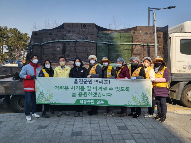 하동군, 울진 산불 이재민 의연물품 전달 