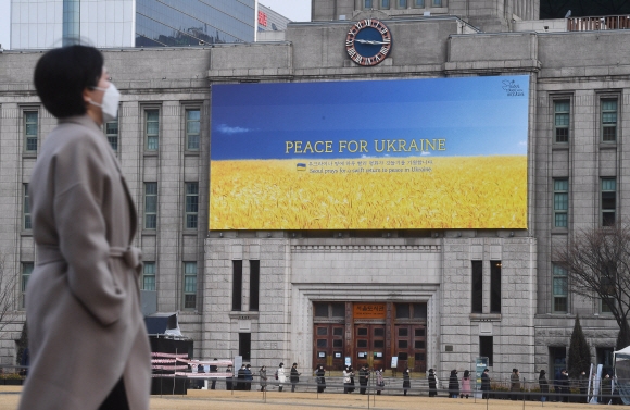 우크라이나에 평화가 깃들었으면… 