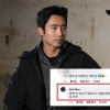 ‘우크라이나 참전’ 이근 전 대위, 과거 예비군 불참 전력