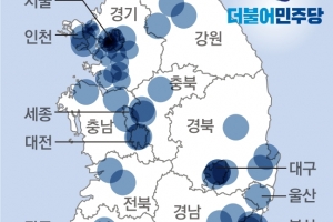 유세 59% 수도권에 집중한 이재명