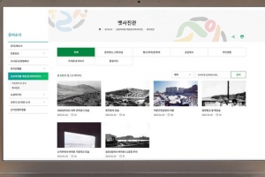 1960년대부터 현재까지… 디지털로 만나는 강서