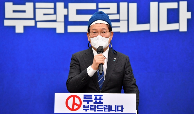 송영길 더불어민주당 대표가 9일 서울 여의도 국회에서 투표 독려 기자회견을 하고 있다. 2022.3.9 뉴스1