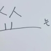 유재석에 집값 잡아달라던 김광규 “정치쇼는 그만!”