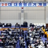 “서류 바뀌었다” “사전투표함 이상하다” 개표소 혼란…경찰 출동도