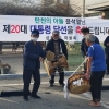 윤석열의 뿌리 공주·논산은 ‘풍물놀이’에 ‘플래카드’ 나부껴