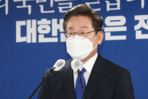 이재명 “모든 책임은 부족한 후보에게”… 민주, 상임고문에 위촉