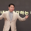 최태원 러브콜에...정의선·김봉진·김슬아 ‘신기업가 정신’ 선언한다