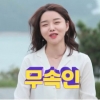 “이재명 당선” 예언한 ‘나는 솔로’ 무속인, 쏟아지는 악플에 “범죄 저질렀나” 분노