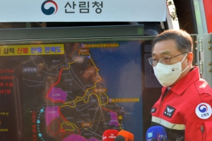 울진 산불 10일째 만에 완전 진화되나…13일 마지막 남은 응봉산 집중 진화