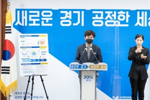 경기 17개 시군 ‘월 5만원’ 농민기본소득 신청 접수