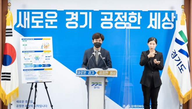 2021년 6월 7일 오후 도청 브리핑룸에서 안동광 경기도 농정해양국장이 농민기본소득 기본방향 및 지원계획 등을 발표하고 있다.(경기도 제공)