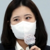 박지현, 대선패배 책임론에 “비판여론까지 경청”
