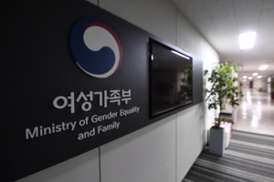 ‘여가부 대선공약 개발’ 민주당 관계자 “훈령에 근거” 의혹 부인