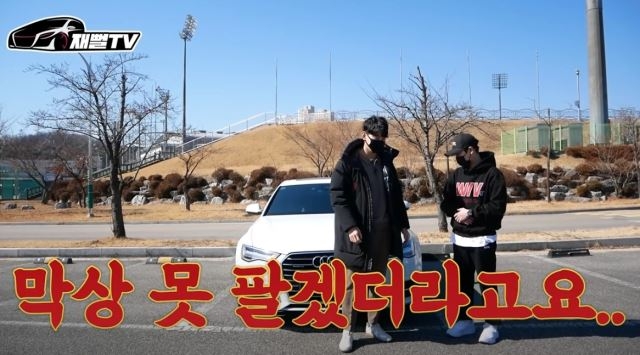 아우디 A6 소유주 A씨가 한 유튜브 채널 운영자와 인터뷰를 나누고 있다. 재뻘TV 캡처