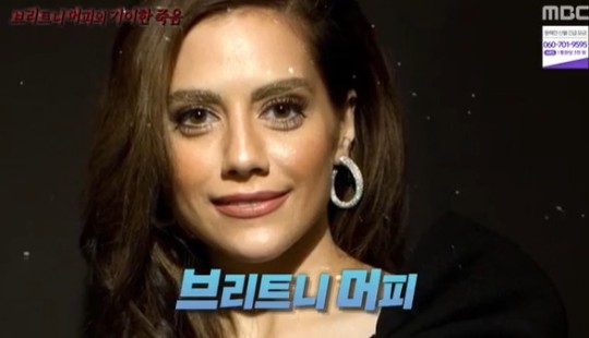 미국 유명 배우 브리트니 머피와 그의 남편 사이먼 몬잭이 사망한 이유가 재조명됐다. MBC ‘신비한TV 서프라이즈’