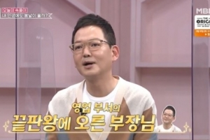 가수 김민우, 자동차 딜러로 변신 “부장”