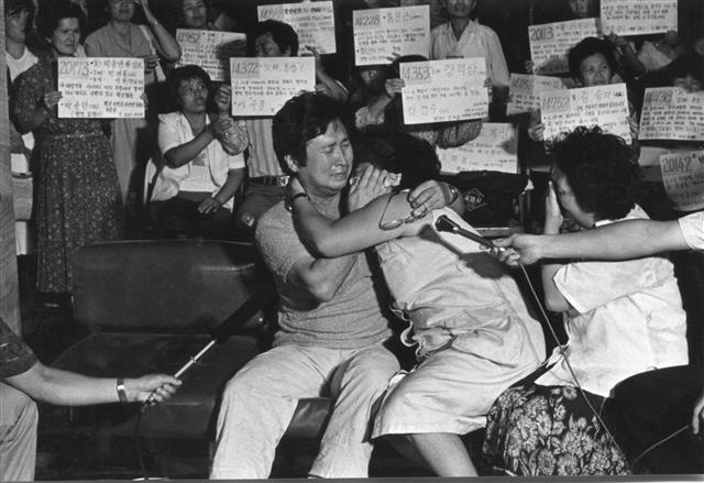 1983년 6월 30일부터 11월 14일까지 진행된 KBS ‘특별생방송 이산가족을 찾습니다’에서 수십년 만에 상봉한 한 가족이 오열하고 있다.  문화재청 제공