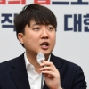 이준석 “지방선거 압도적 승리로 尹 정부 뒷받침해야”