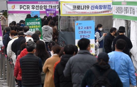 전날 코로나 확진자가 30만9790명을 기록한 가운데 14일 서울역 선별진료소를 찾은 시민들이 코로나19 검사를 위해 줄을 서 있다. 2022.3.14 박지환 기자